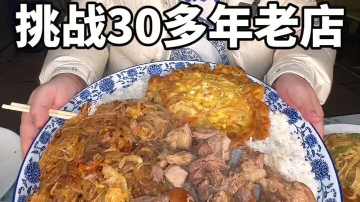 A long-standing shop that hasn’t changed its plates in over 30 years—so delicious!