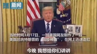 Trump provided me with a month's worth of laughs