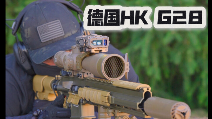 How precise is German craftsmanship? A hands-on test of the civilian version of the HK G28 precision
