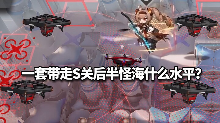 In case you didn’t know what kind of damage output Angelina provides [Arknights]