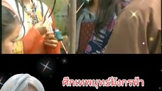 ศึกเทพยุทธ์มังกรฟ้า