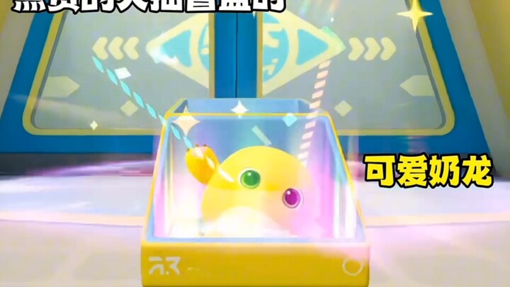 Ten bucks or a mystery gift?