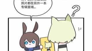 博 士 的 奇 妙 珍 藏【明日方JO/有声漫画】