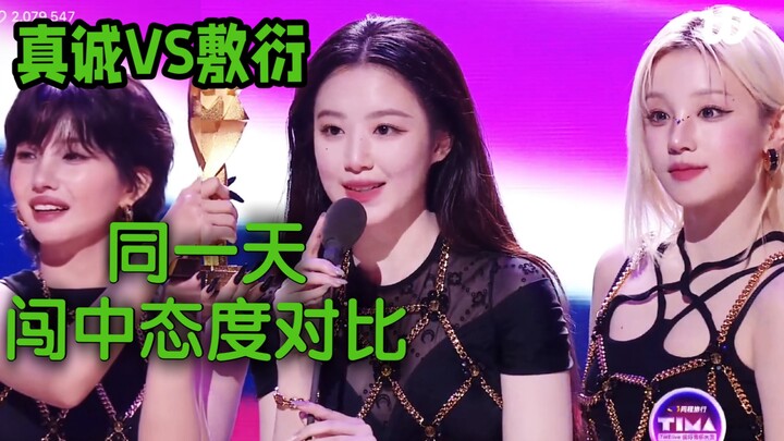 เปรียบเทียบทัศนคติของไอดอล TIMA ครอบครัว JYP คว้าชัยชนะครั้งใหญ่