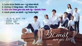 [Full-Playlist] Bí Mật Nơi Góc Tối OST《剧版暗格里的秘密 OST》 Secret In The Lattice OST