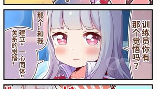 【赛马娘漫画】喜欢模仿麦昆的黄金船！