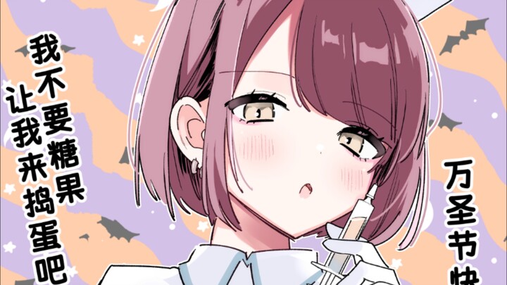 Tentang bagaimana setelah punya istri, XP-ku perlahan berubah bentuk menyerupai istriku — Episode 7: