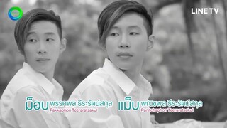 BROTHERS 2021 (BL THAI SERIES) EPISODE 3