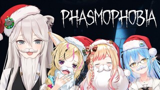 【Phasmophobia】5期生サンタの幽霊調査！【獅白ぼたん/ホロライブ  #ねぽらぼ】