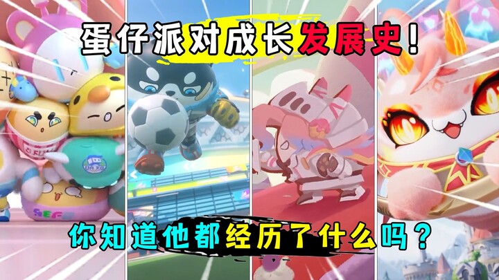 Đản Tỷ Party: Lịch sử phát triển của Đản Tỷ! Từ bị chê là đạo nhái đến vươn lên đỉnh cao, nó đã trải