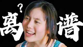 头文字D：夏 树 又 离 谱