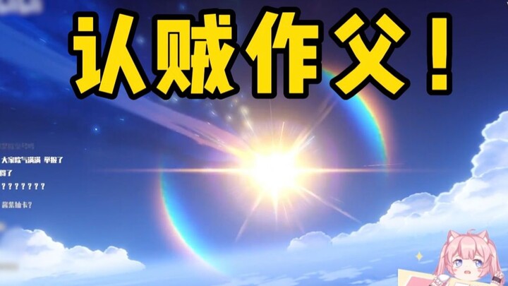 ไอ้หนุ่ม 198 ที่นี่เลเวลเต็มเทพสายฟ้าแล้ว ยัง…