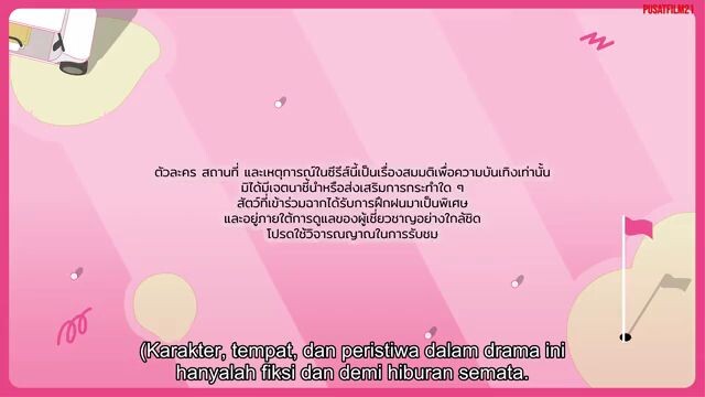 FAIRWAY OF LOVE E 03