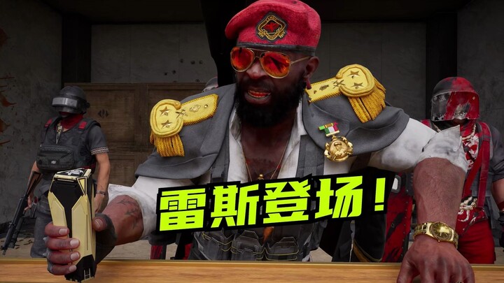 【Suling Universe】Reese is here! Mandel bricks are actually in his hands???