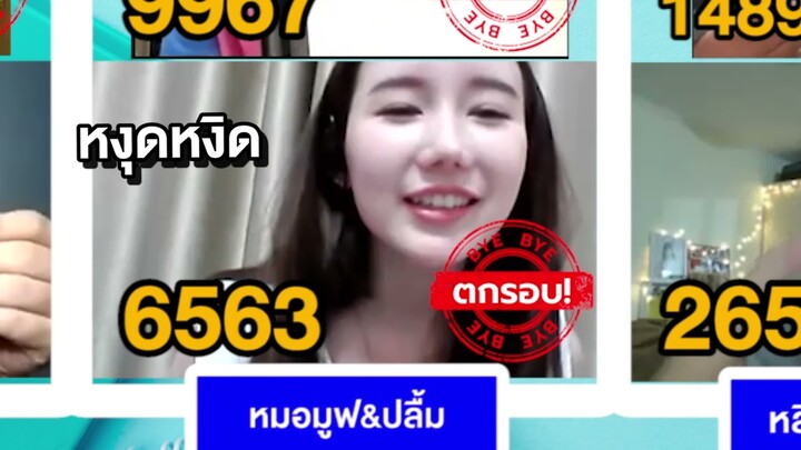 [Highlight] ทุกนัมเบอร์มีความหมาย (เลขเด็ดวัดดวง) | ออฟฟิศติดตลก