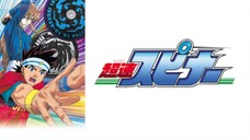 Episode 01 - Super Yo-Yo (Tagalog Dub)