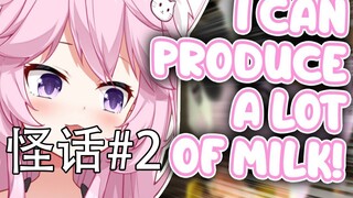 【熟肉/Nyanners】喵喵怪话大全#2