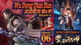 Eps 06 Wu Dong Qian Kun [Martial Universe]  武动乾坤 第4季 Season 4