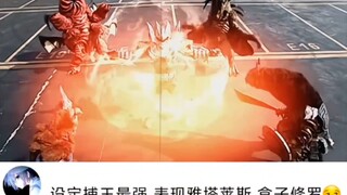 如果不是子阳，向阳都不知道帝皇铠甲还有基础形态