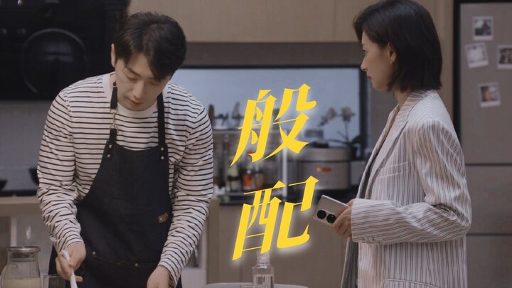 เจ้านายสุดดุจหมาป่าสายอัลฟากับสามีแสนน่ารักสายเบต้า! ทำไมถึงฟินจิกหมอนขนาดนี้นะ?