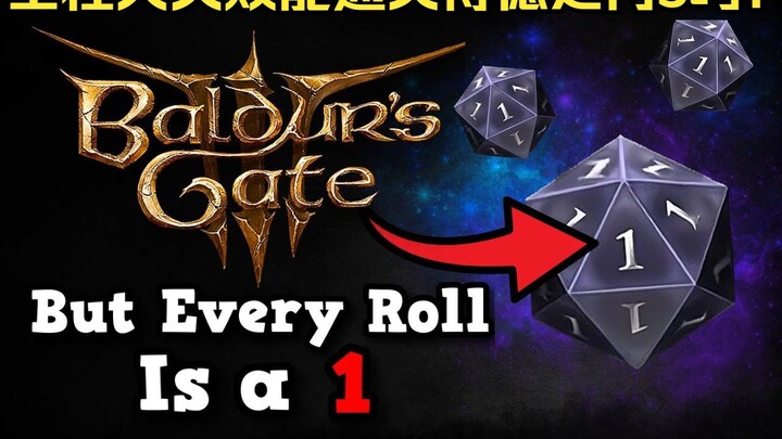 【Baldur’s Gate 3 | Vietsub】Toàn bộ đều thất bại có thể hoàn thành Baldur’s Gate 3 không?