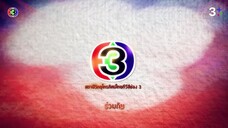 กลกิโมโน Ep 10
