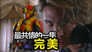 停播前最大的狂欢！三骑完美塑造，酸贺身份完全曝光，绊斗恐成救世主？太好看了！再让我看一集吧！！！【假面骑士加布Gavv第26集剧情解说】
