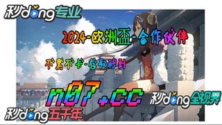博彩公司欧洲杯投注 🐋🔥《《 n 0 7 . c c 》 》🔥🐋 - 《《 y n c t 5 5 . c o m 》》
