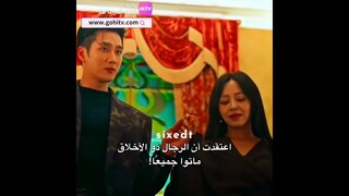 ردوده جوي 🤏🏻 أسم الدراما الشرطي المتباهي | Flex X Cop