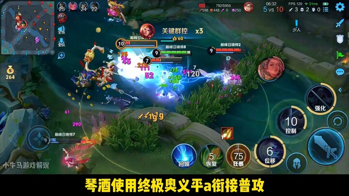 After Gin reached Peak Level 1, he kept pushing for 2600! He once again secured a commanding lead as