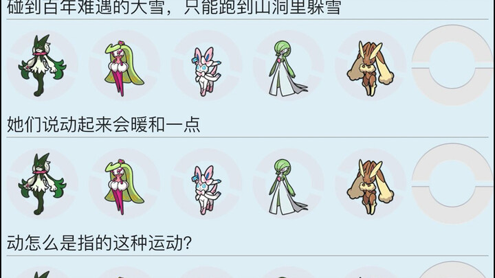 新叶喵你在干什么？！！！