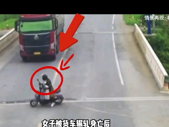 Woman's body not examined after being run over by truck