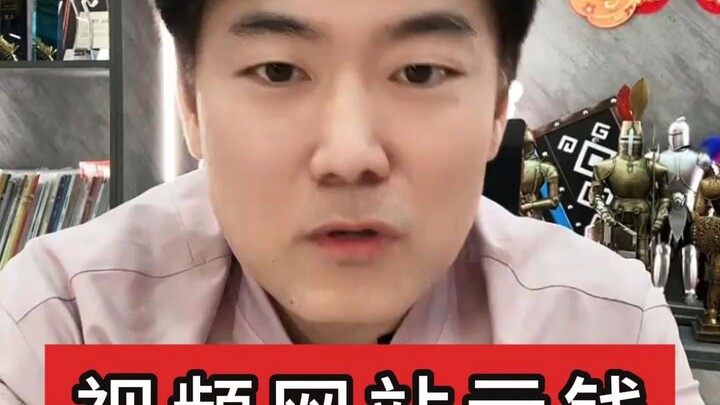 ทำไมเน็ตฟลิกซ์ถึงทำกำไรได้ตลอด แต่ในจีนเทนเซ็นต์ อ้ายฉีอี้ และยูคูดันขาดทุนมาโดยตลอด?