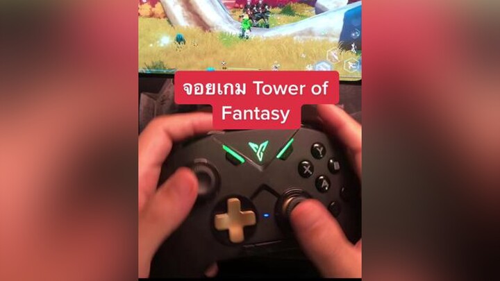จอยเล่นเกมTower of fantasy จอยเล่นเกม toweroffantasy njoinplay
