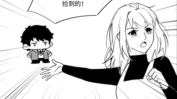 【Animated Comics】Lee deserves the best future