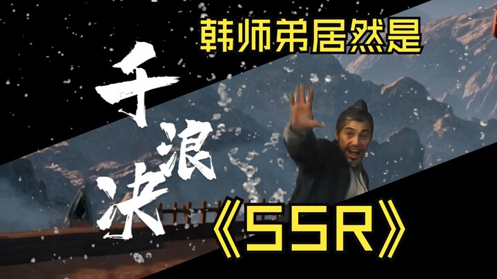 After learning that Han Li's spiritual awareness had surpassed that of Marquis Nanlong, Lü Luo, Chen