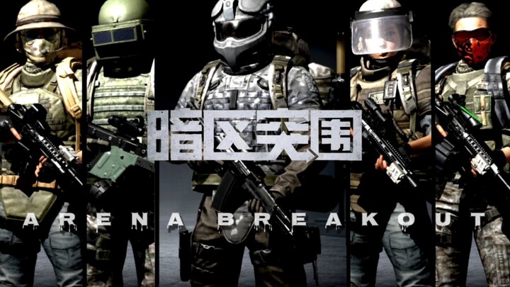 [Escape from Tarkov] All Special Ops Team Members, Prepare to Enter the Dark Zone!