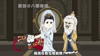 西游55
