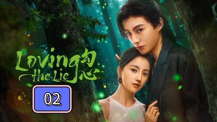 🇨🇳 Episode 02 |: Loving the Lie