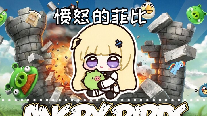 🎵Phoebe's Anger🎵