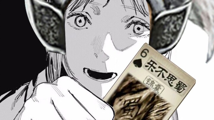 “Zhang Jiao, Why Won’t You Help Me Fix My Judgment?!”