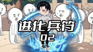 《超能兵符2》曾经号令天下的传国玉玺，却成了人人嫌弃的破石头