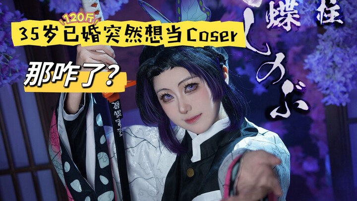 يبدو أن كوزيرات مثلي في الخامسة والثلاثين من العمر ليسوا كثرًا حقًا...