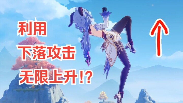 [Genshin Impact] Five Lesser-Known but Interesting Trivia