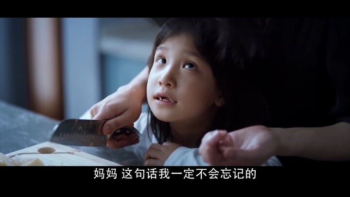 «هي غير الكاملة»: إلقاء القبض على لين شوزي وسجنه، وكلمة واحدة من ابنتها تُنهار معها مو جينغ فجأة.