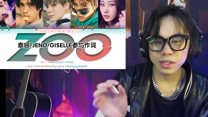 [Phản ứng] Lại là chàng trai Trung Quốc, thế giới tuyến hội tụ – Giselle giành MVP trận này! NCT + a