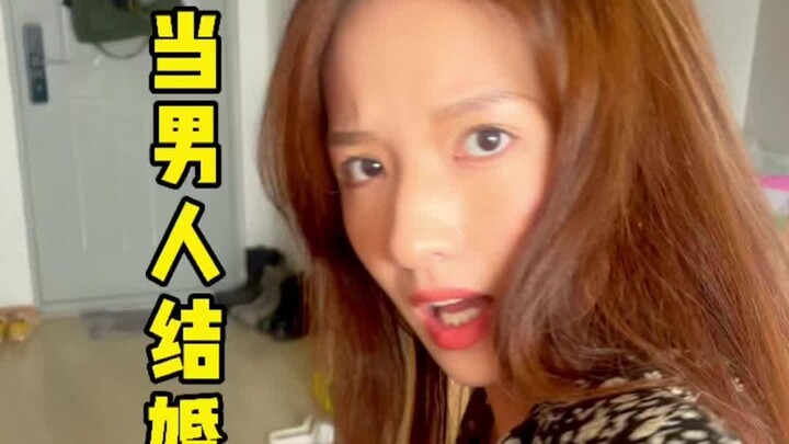 What do men lose when they get married? You must watch until the end!