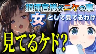 【公式ちひろ印切り抜き】運命のケツゲーに出会ってしまった勇気ちひろ【にじさんじ/勇気ちひろ】