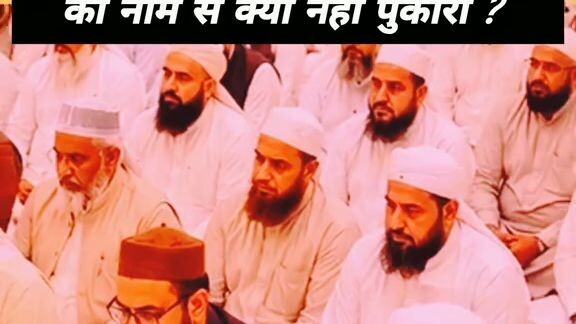 Mashallah