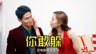 爱我，就接受我的一切